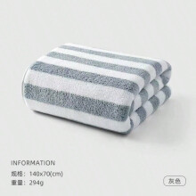 Telo da bagno grigio per salone di bellezza e bagno domestico