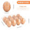 60 Pack Clear Plastic Egg Cartons, Reusable Stackable Egg Containers for Farm, Market & Fridge Storage, 34 Grid 6