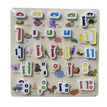 Wooden Alphabet Puzzle Board Colorful Teaching Aids for Boys Girls Kid