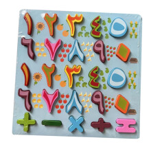 Wooden Alphabet Puzzle Board Colorful Teaching Aids for Boys Girls Kid
