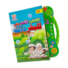 Kids' Learning Arabic Machine Early Educational for Boys Girls Childre