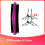 1 Set for   Ultra Replacement Consumables Sweeper Consumables 1
