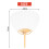 30 pcs/lot wedding White Paddle Fan for wedding decoration 8