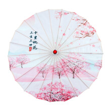 Chinese Oiled Paper Umbrella Rainproof Decorative for Party Dancing Co