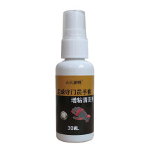 Football Grip Spray 30 ml Basketball Hand Grip Spray for Rugby Soccer