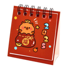 2025 Standing Desk Calendar Ornament Standing Flip Calendar for Deskto