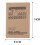 Mahjong/abacus Guidebook Easy to Follow Complete Reference Work for Be 2