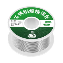 Solder Tin Wire Welding Tin Wire Low Melting Point Solder Wire for Com
