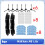 For MiWhole M8 Lite Sweeper Accessories Main Side Brush Filter Rag 3