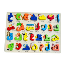 Wood Puzzle Game Colorful Arabic Alphabet Jigsaw Board for Children To