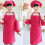 Set Grembiule Cappello Cuoco 12 Pezzi per Bambini, Grembiule Bambino e Bambina, Cotone Regolabile 9