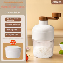 Ice Maker Manual Ice Crusher,Snow Cone Machine Household Portable Ice Shaver for Snow Cone, Slush, Shaved Ice