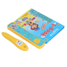 Interactive Electronic Learning Talking Book for Kids, 18.5x21cm