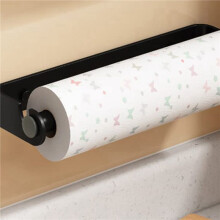 2X Kleine Handdoekhouder Onder Kast voor Keuken, Wandgemonteerde Papieren Handdoekhouder Papierrolhouder, Papieren Handdoekhouder