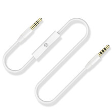 1,2M Jack 3,5 mm Audiokabel Auto AUX-Kabel Hoofdtelefoon Verlengcode voor Telefoon MP3 Auto-Headset Luidspreker Wit