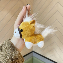 (Yellow Brown) Plush Horse Keychain - Birthday Gift, School Accessory
