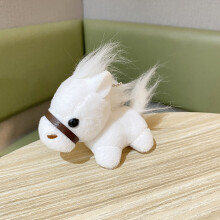 (White) Plush Horse Keychain - Birthday Gift, School Accessory