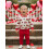 (18-24 Months, Red) Set de 2 pantaloni elastici 6