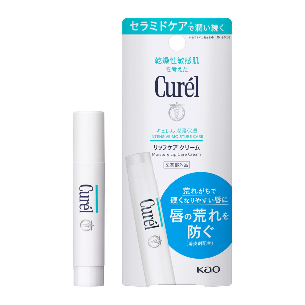 Curel Kao Lip Care Stick 4.2G (Japan Import) [Badartikel]