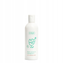 Stretch Marks Body Cream 270ml