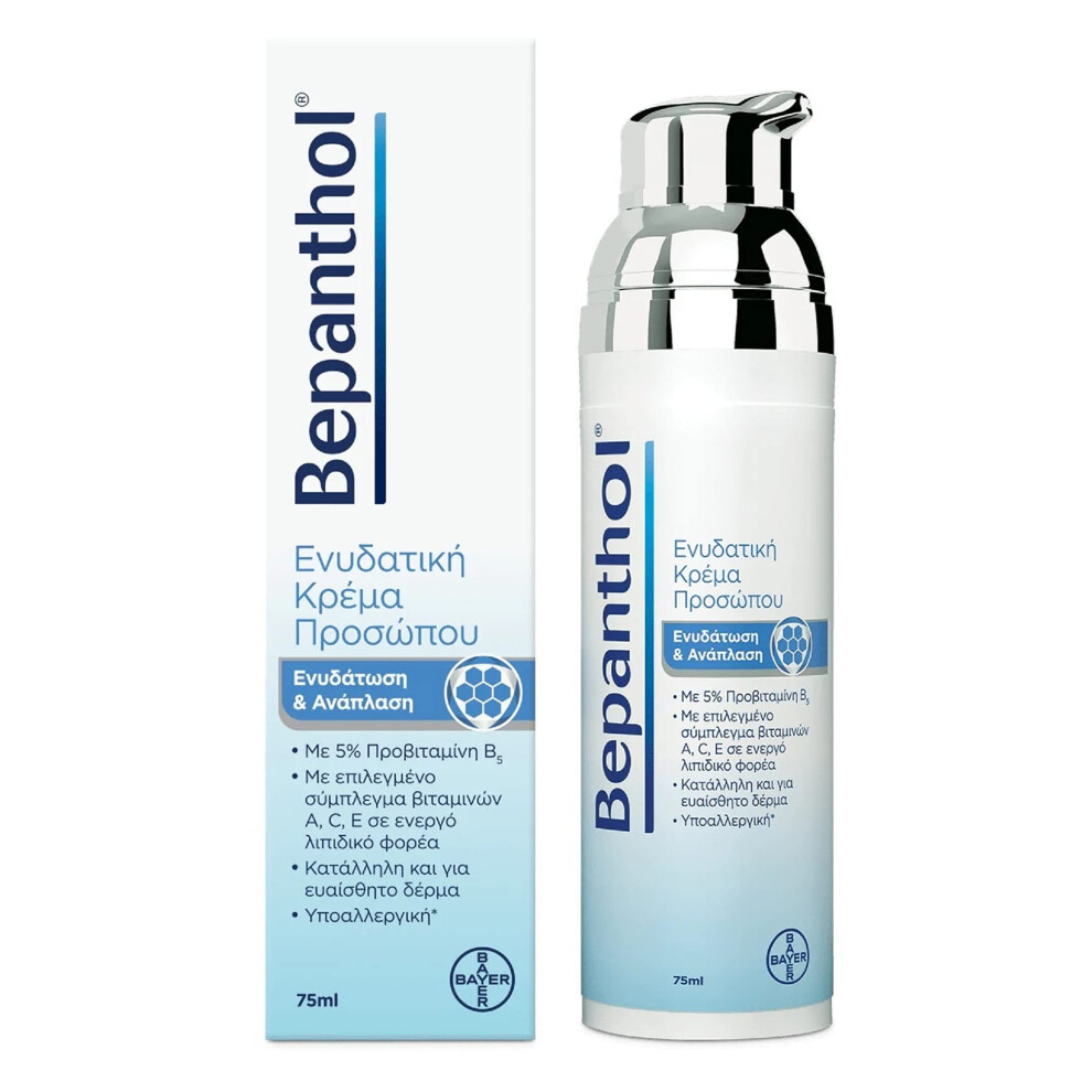 Bepanthol Cream Moisturizing & Regenerating Face Pump 75Ml