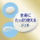 NIVEA UV Deep Protect ＆ Care Gel SPF50+/PA++++ - 80g 8
