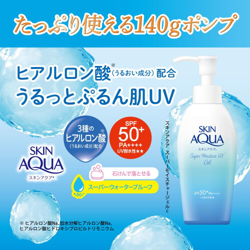 Super Moisture UV Gel 140g - SPF50+/PA++++ 1