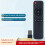 BPR1S  Ble 5.0 Telecomando Controller Wireless da 2,4 GHz per Android TV Box/PC 3