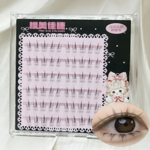 (6 Rows) Fluffy DIY Cluster Lashes - No Glue Needed