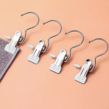 (Milky, Upgrade) Steel Travel Clips for Clothes Drying & Hanging