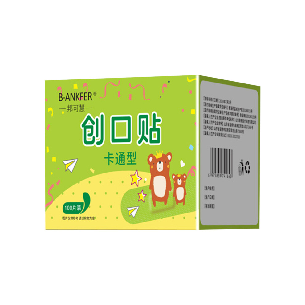 Bright-Home (C) Mini Round Kids Bandages Waterproof Breathable Medical Grade Adhesive Wound Care Sticker With Cute Cartoon Patterns For
