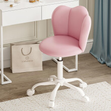 Office Desk Chair, Adjustable Swivel Vanity Chair