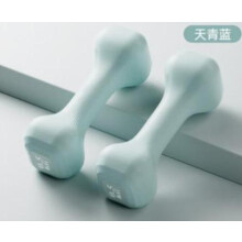 (Dumbbells-Sky Blue, 1KGX2) 2pcs Non-slip Dumbbells for Women & Teens
