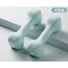 (Dumbbells-Sky Blue, 1.5KGX2) 2pcs Non-slip Dumbbells for Women & Teens