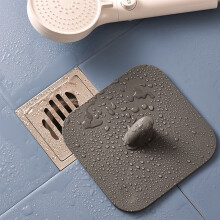 Shower Drain Cover Gray 5.9x5.9 Inch