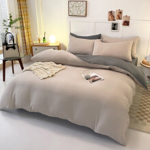 4-delige beddenset, omkeerbare dekbedset van gewassen katoen en polyester, geschikt voor een eenpersoons- en tweepersoonsmatras, grijs, oranje, blauw