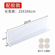 8-Piece Adjustable Acrylic Shelf Dividers for Bookcase, Ideal for Organizing Shelves Efficiently