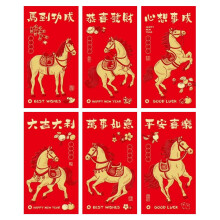 Ensemble de 12 enveloppes rouges pour l'année du Dragon 2026 – Papier épais, dorure à chaud, jolis paquets pour le Nouvel An chinois, pour