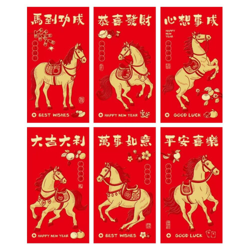 Set di buste rosse Anno del Drago 2026 – Lamina d'oro, spesse