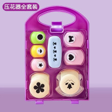 Paper Punch and Edge Scissors Craft Tools for Scrapbooking and Home Creative Decor