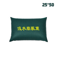 (25x50cm/9.84x19.69in) Water Absorbent Sandbags Flood Barrier Bags Reusable Flood Dam Bags For Home Garage Door Basement Absorbent Flood Dam Bags