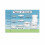 Cloud Types Chart Canvas Poster – Wall Art for Living Room 1