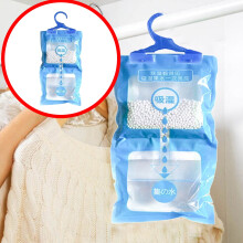 Moisture Absorber Bags – Hanging Dehumidifier for Closet, Wardrobe, Bedroom & Basement, Odor Eliminator, Fragrance-Free, Blue