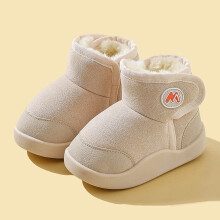 Winter Girls Boots Warm Faux Lined Non Slip Outdoor Cold Weather Footwear For Toddler Youth Children Beige 23