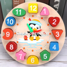 Wooden Digital Clock Children Alarm Clock Puzzle Education String Beads Wood Baby Three-dimensional Puzzle Shape Pairing Toys