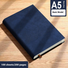 Vintage leren notitieboek met 240 pagina's, rood en marineblauw.