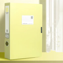 Thickened Marmorino Color File Box, Folding Document Storage Box, 1.38IN Ultra-Thick, Yellow, Compatible with Standard Filing Systems
