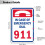 Πινακίδα "Dial911in Emergency" αλουμινίου 8x12" – Προστασία από υπεριώδεις ακτίνες, 2