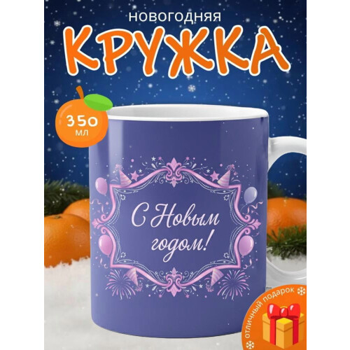 Κεραμική κούπα με ιππικό σχέδιο από την Κίνα 11oz 2