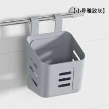 Panier de rangement suspendu de cuisine en plastique Ă fixer au mur